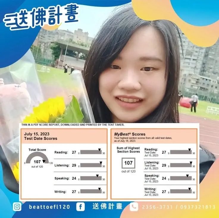 一個月二戰衝刺107分-寫作27謝謝送佛幫助 一個月二戰衝刺107分-寫作27謝謝送佛幫助