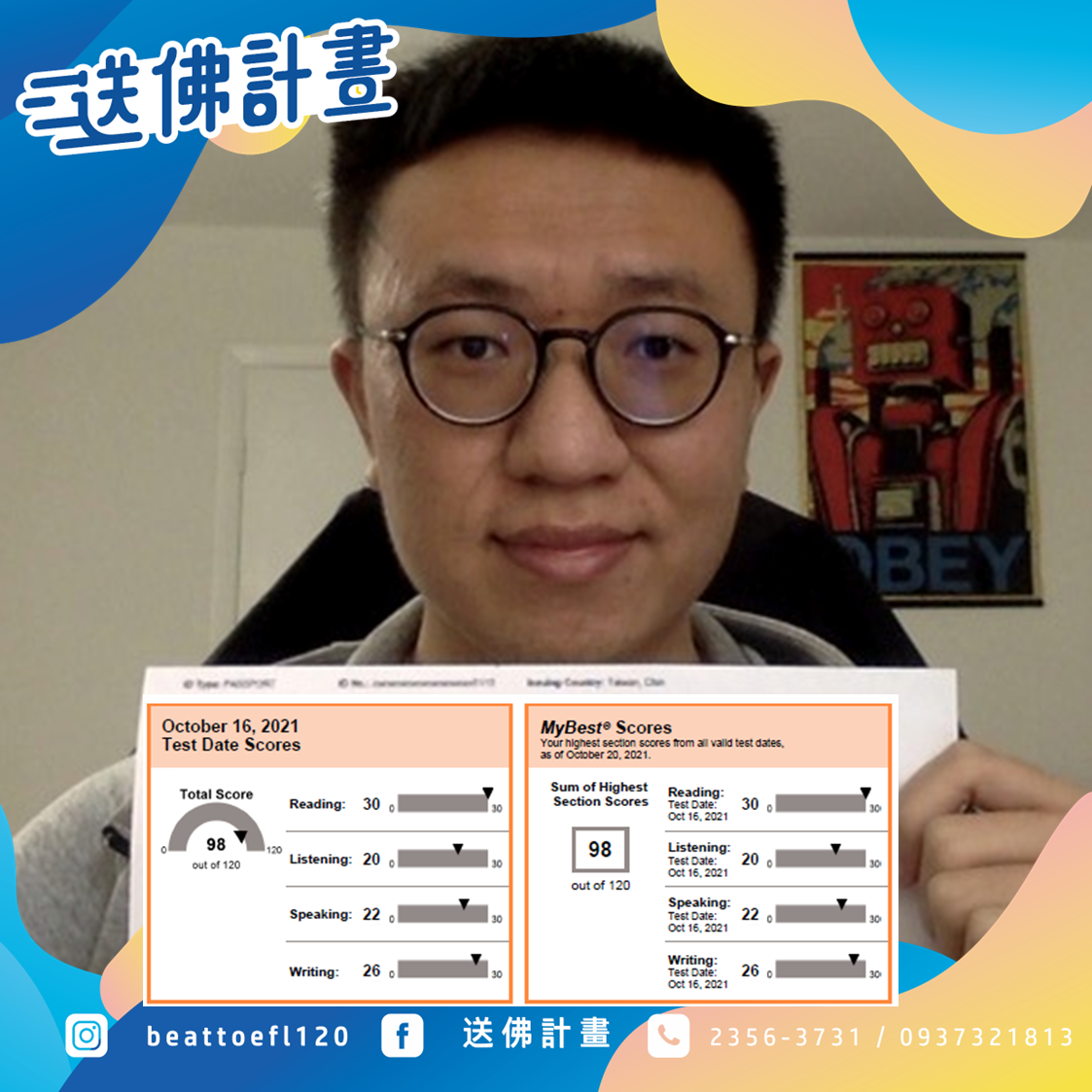 一戰98!推薦送佛的強棒師資及豐富資源 一戰98!推薦送佛的強棒師資及豐富資源