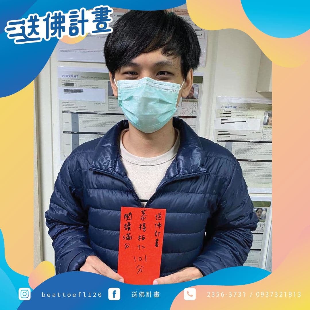 三戰101感謝送佛的滿滿資源 三戰101感謝送佛的滿滿資源