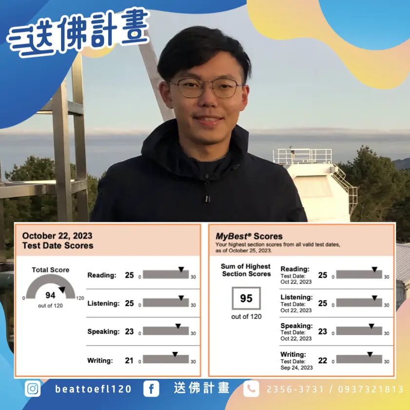 二戰94托福在家考推薦送佛托福 二戰94托福在家考推薦送佛托福