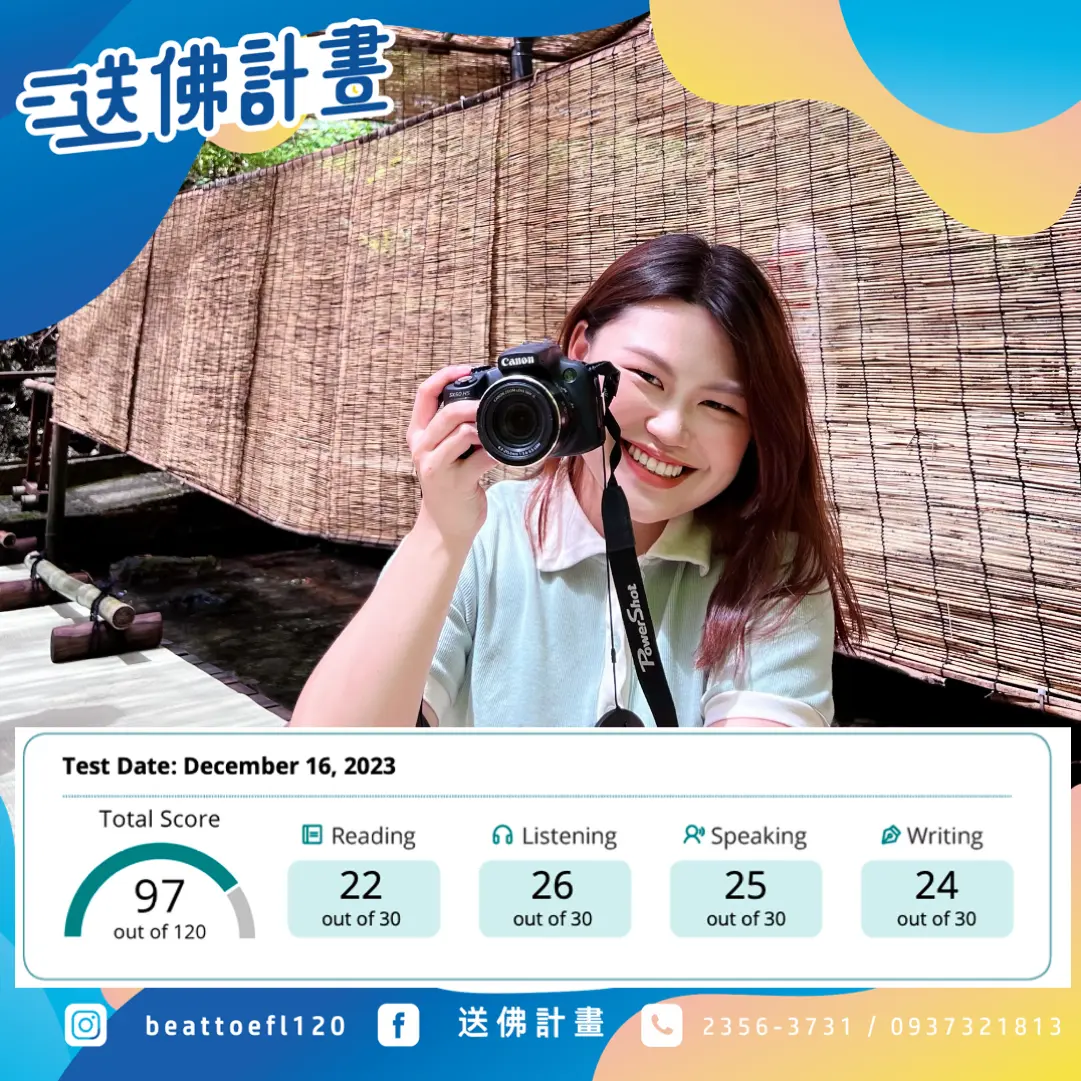 兩個月托福進步22分推薦送佛計畫 兩個月托福進步22分推薦送佛計畫