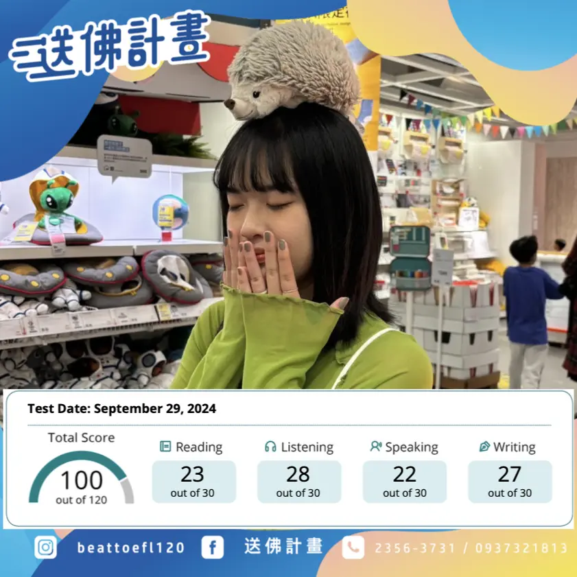 兩個月新制托福一戰破百托福準備感謝送佛 兩個月新制托福一戰破百托福準備感謝送佛