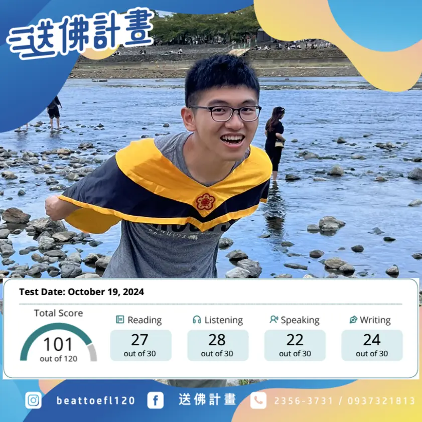 台大化學碩28天內一戰破百感謝送佛 台大化學碩28天內一戰破百感謝送佛