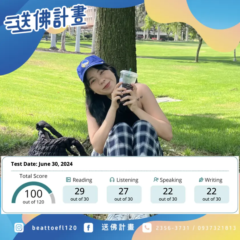 台大圖資課後半個月一戰破百感謝送佛 台大圖資課後半個月一戰破百感謝送佛