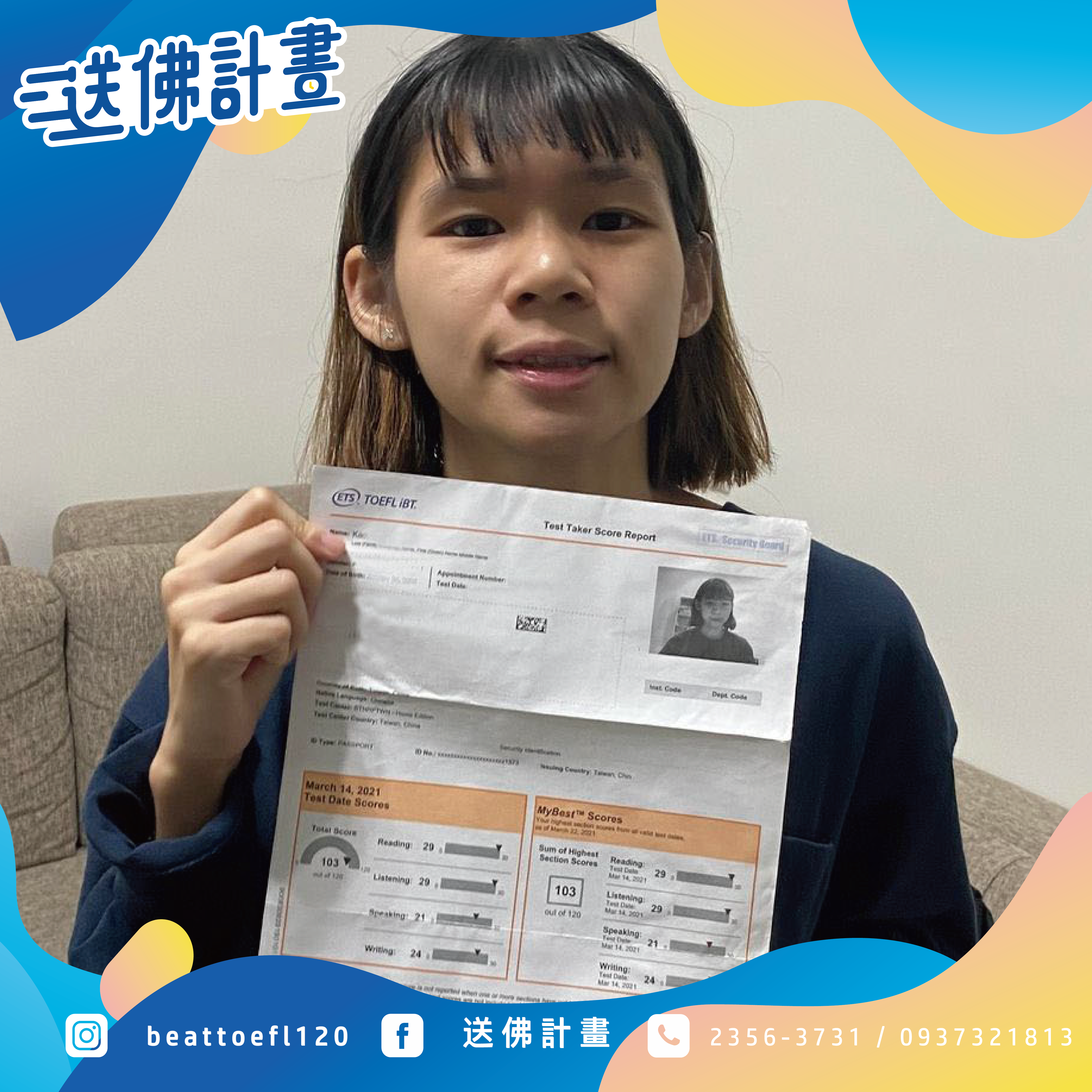 在家考托福一戰破百,閱讀聽力雙29 在家考托福一戰破百,閱讀聽力雙29