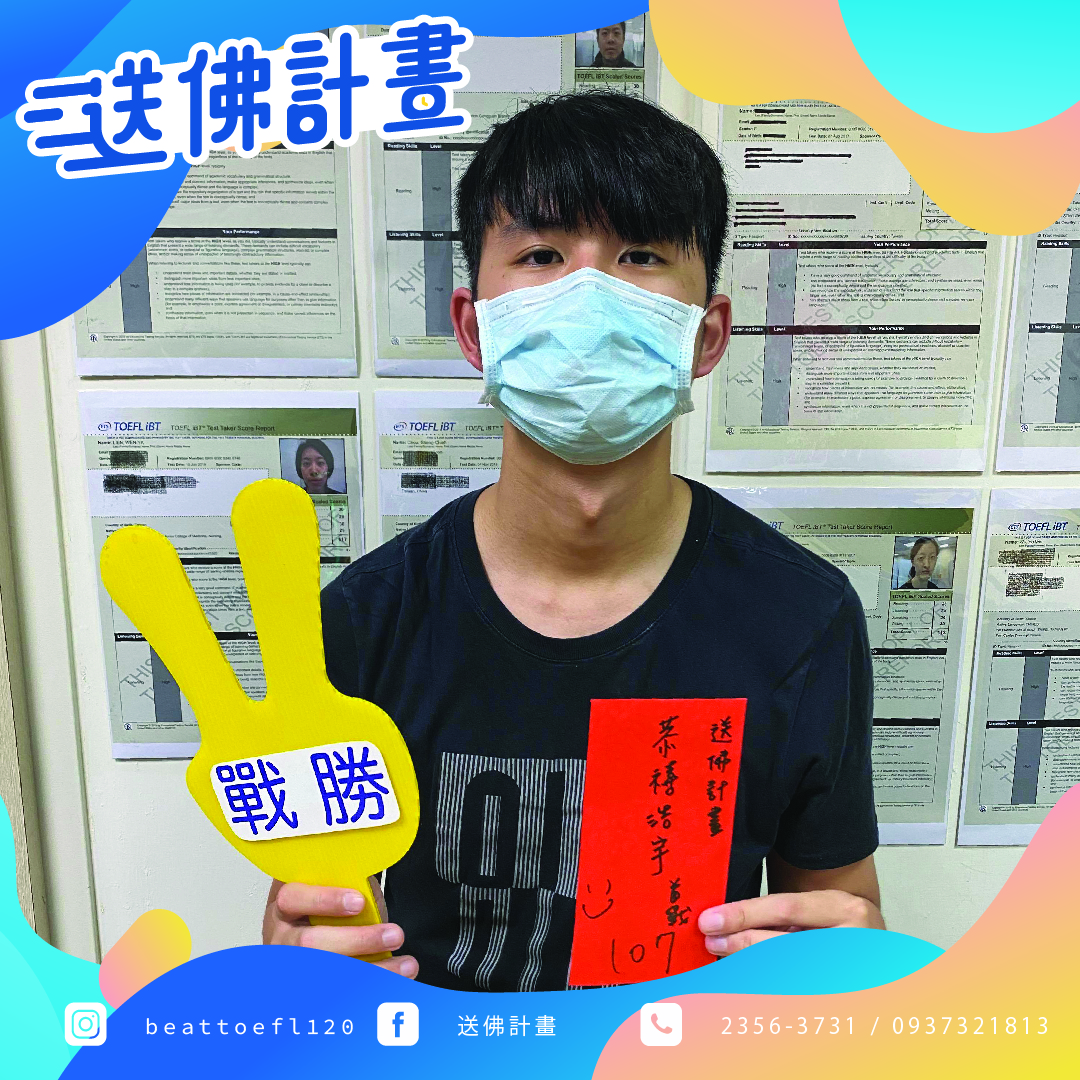 密集班課後一個月首戰107感謝送佛 密集班課後一個月首戰107感謝送佛
