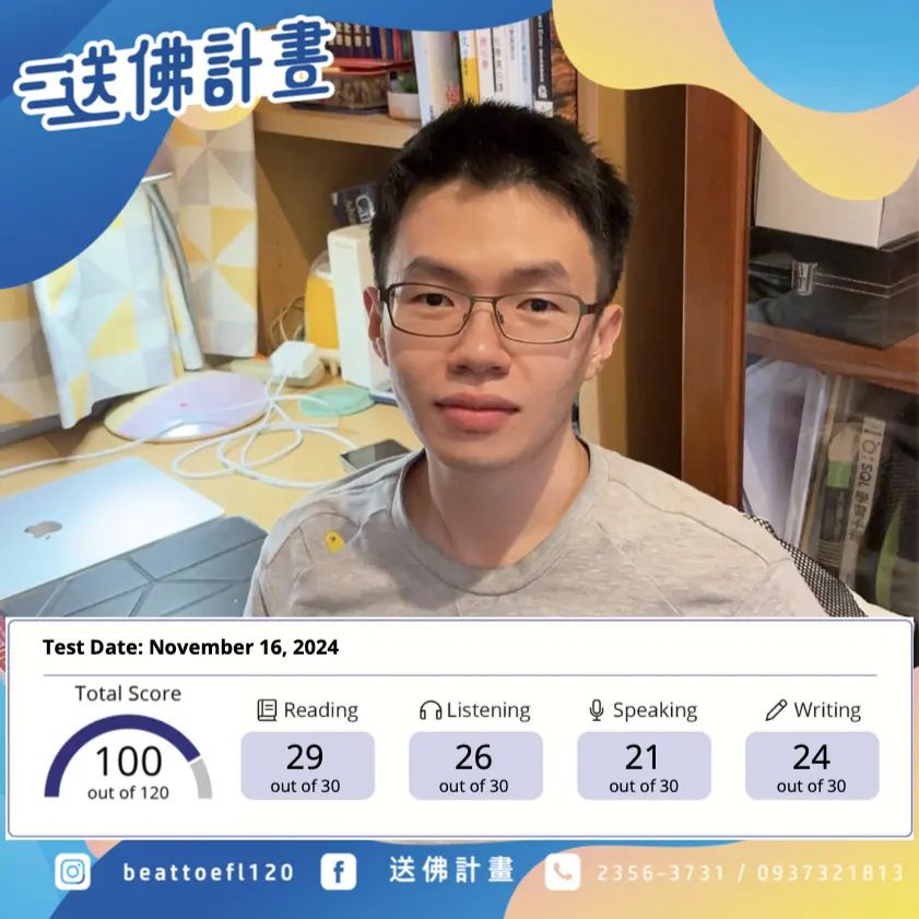 感謝送佛豐富資源與充裕諮詢助我破百 感謝送佛豐富資源與充裕諮詢助我破百