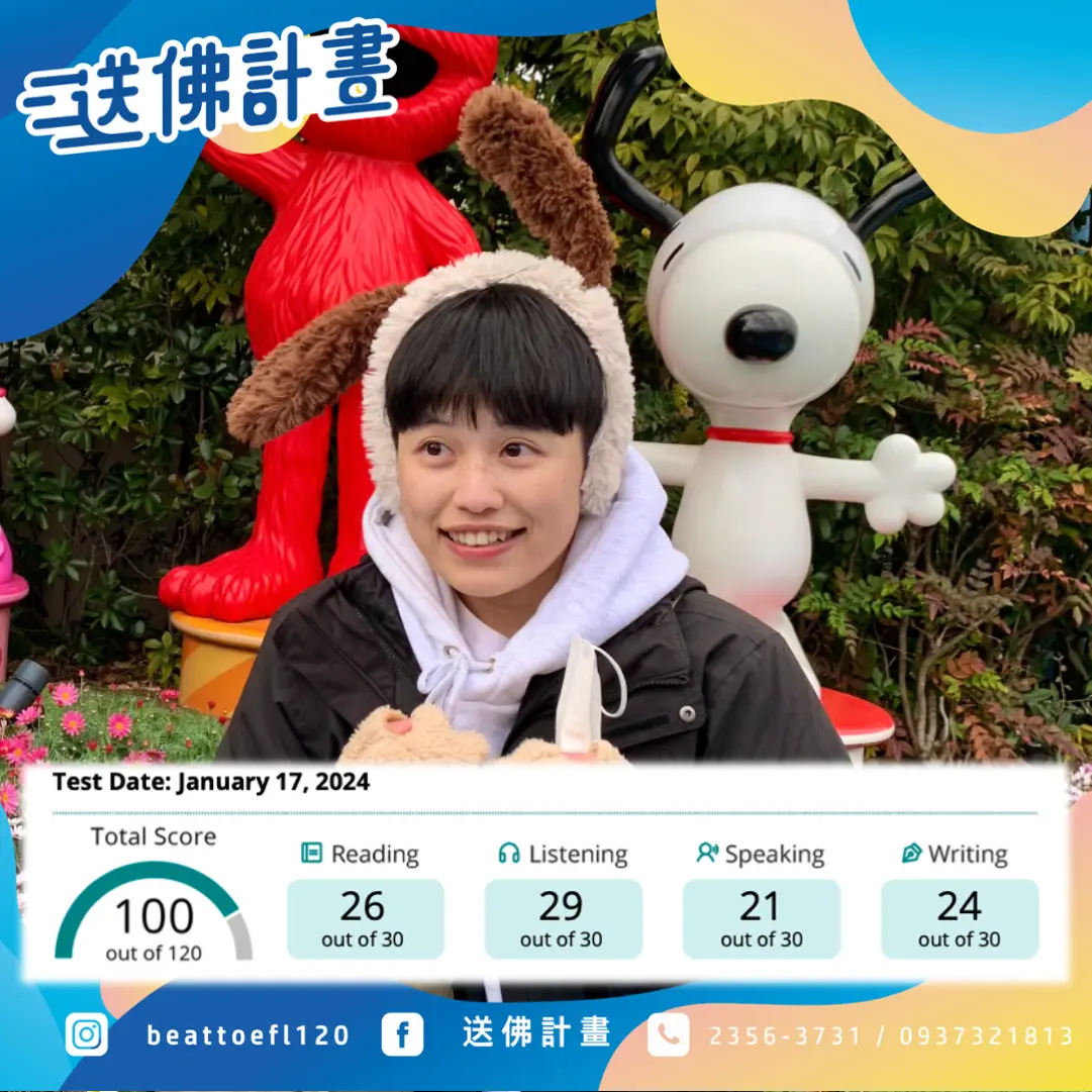 托福一戰破百聽力29推薦送佛計畫 托福一戰破百聽力29推薦送佛計畫