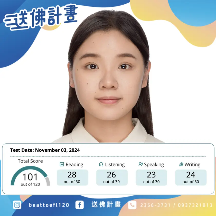 托福一戰101感謝送佛托福班 托福一戰101感謝送佛托福班