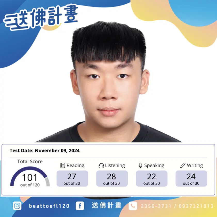 托福密集班一戰破百感謝送佛 托福密集班一戰破百感謝送佛