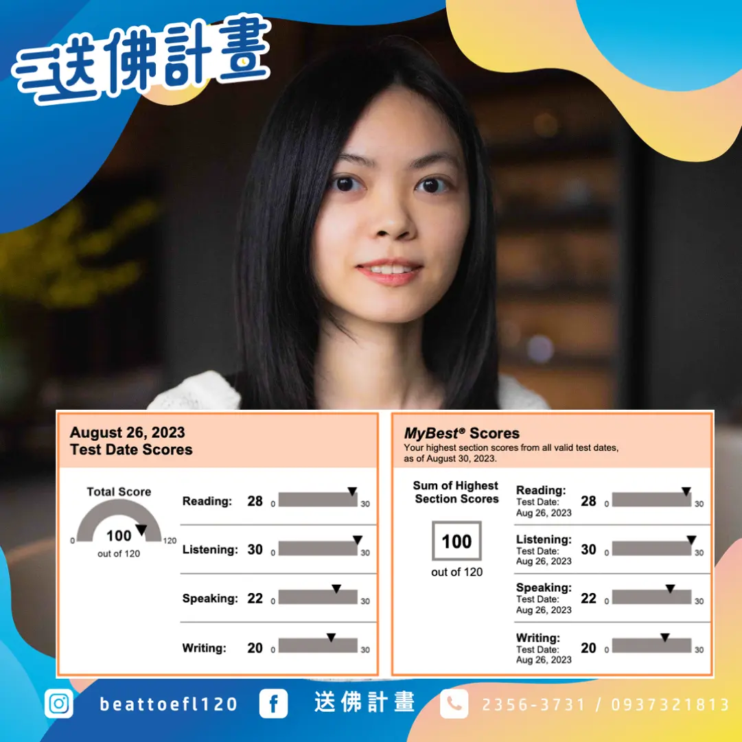 台大物理托福新制100感謝送佛托福 台大物理托福新制100感謝送佛托福