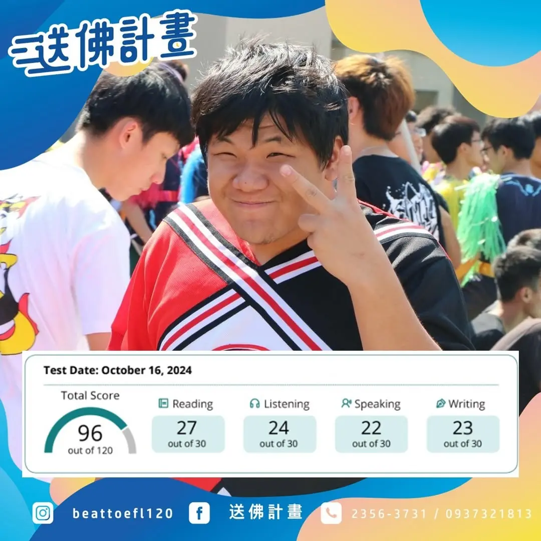 托福正規班兩個月一戰達標 托福正規班兩個月一戰達標