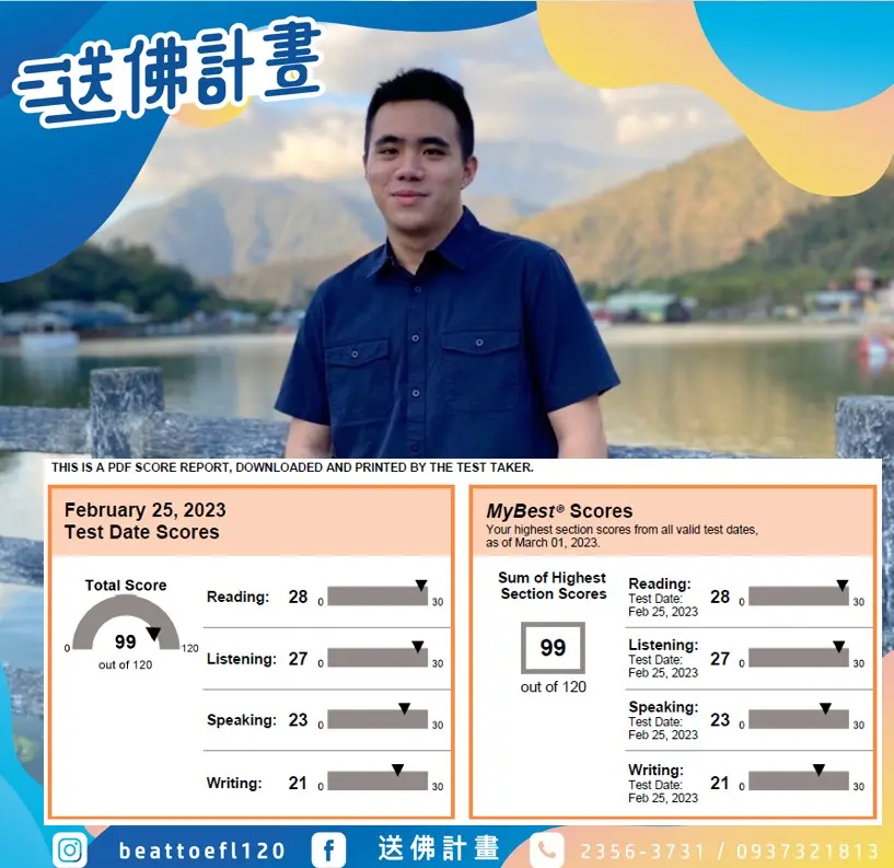 托福99謝謝盡心盡力協助的送佛 托福99謝謝盡心盡力協助的送佛