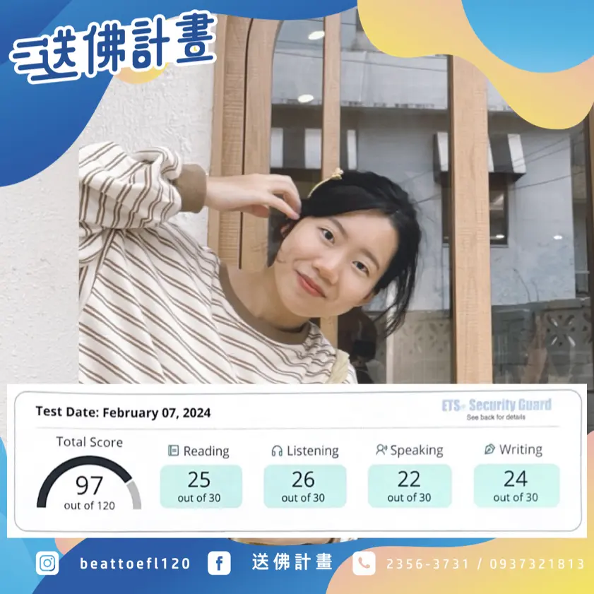 準備一個月一戰97推薦送佛計畫 準備一個月一戰97推薦送佛計畫