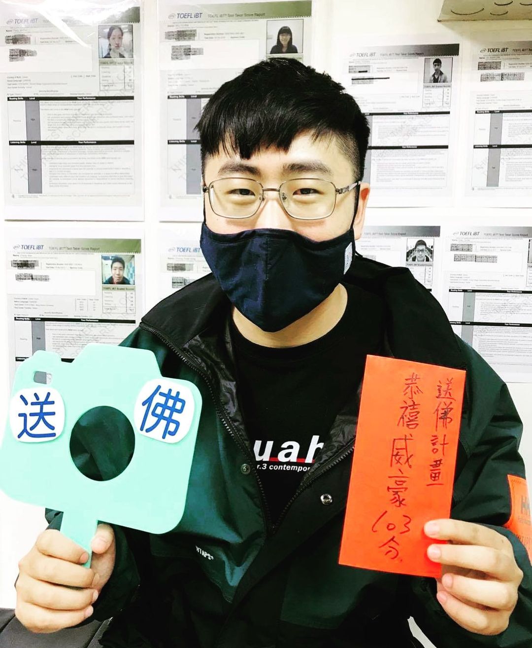 特攻隊上班族103感謝送佛 特攻隊上班族103感謝送佛