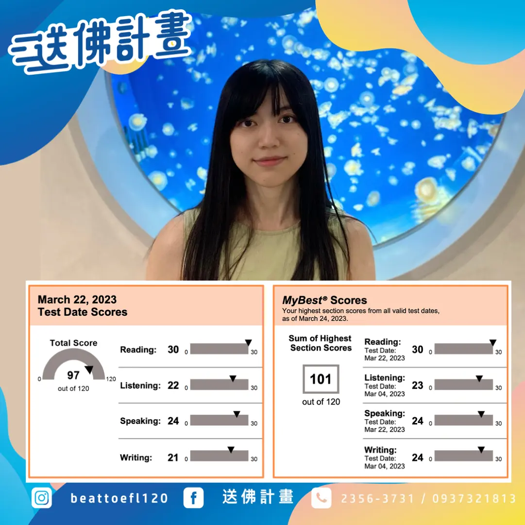 送佛三個月托福97閱讀滿分 送佛三個月托福97閱讀滿分