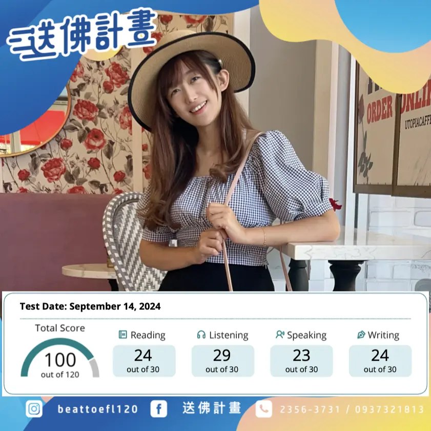 閱讀1分悲慘弱底到托福100土法煉鋼!從76分開始考四次-送佛 閱讀1分悲慘弱底到托福100土法煉鋼!從76分開始考四次-送佛