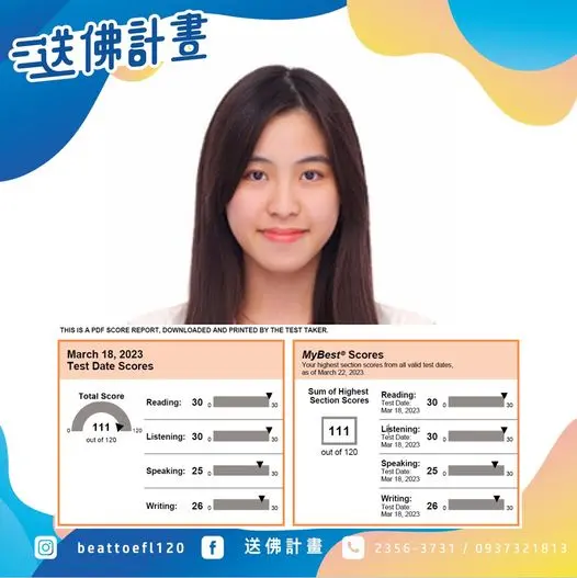 2023送佛特攻隊一個半月一戰111分Jenny 一個月快速達標一戰111