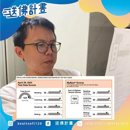 2023上班族一個月一戰104心得分享 上班族一個月一戰104