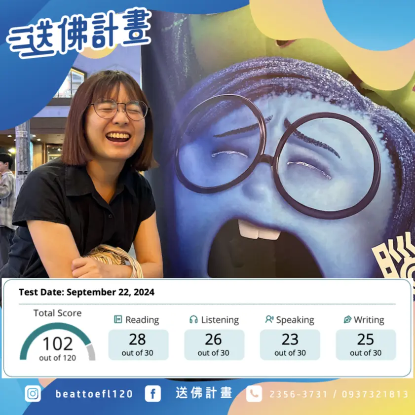 2024三個月二戰102三週閱讀進步8分謝謝送佛 2024三個月二戰102三週閱讀進步8分謝謝送佛