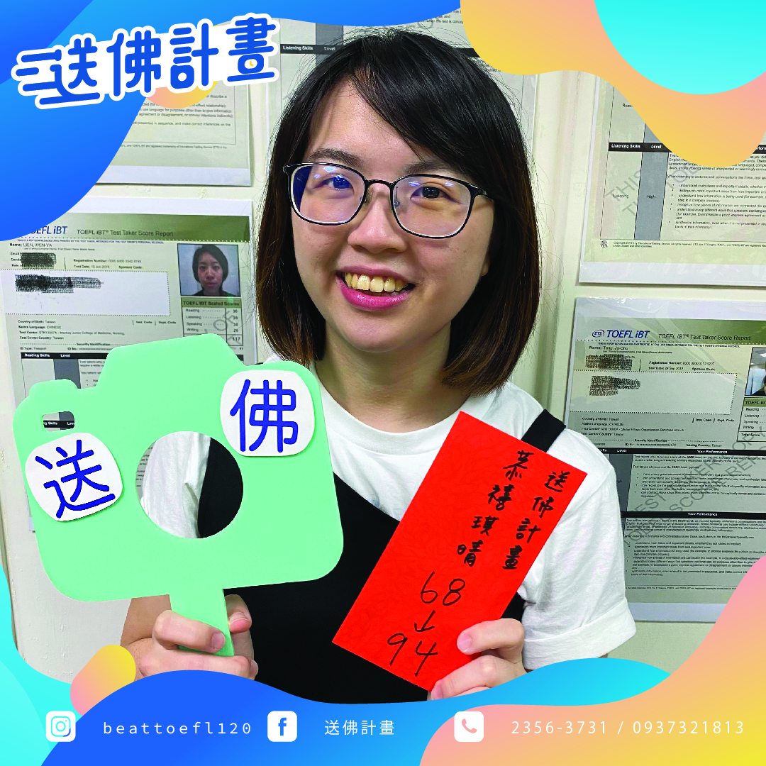 68分到97分(R25L25S23W21),感謝送佛 68分到97分(R25L25S23W21),感謝送佛