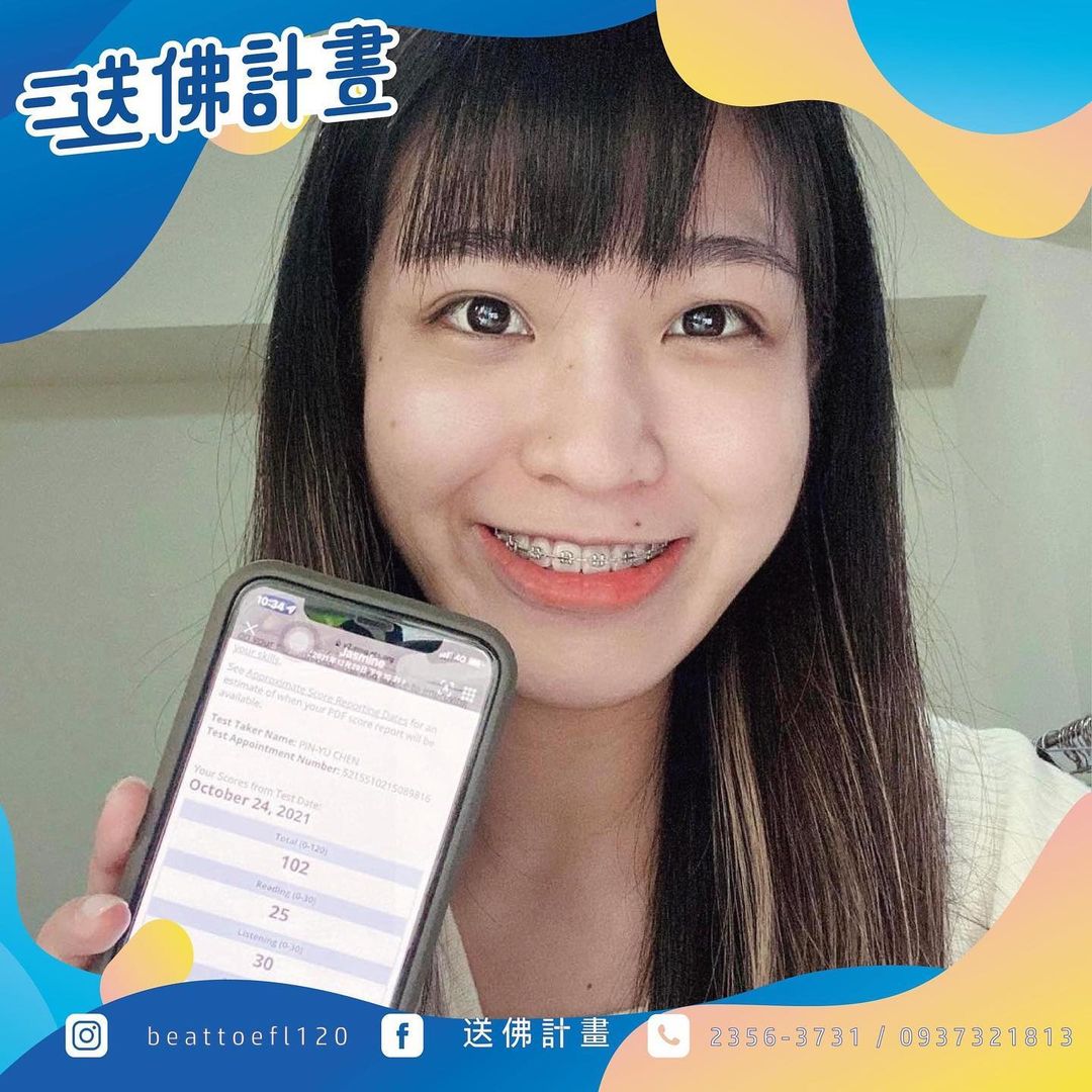 聽力30寫作25 感謝送佛特攻隊 聽力30寫作25 感謝送佛特攻隊