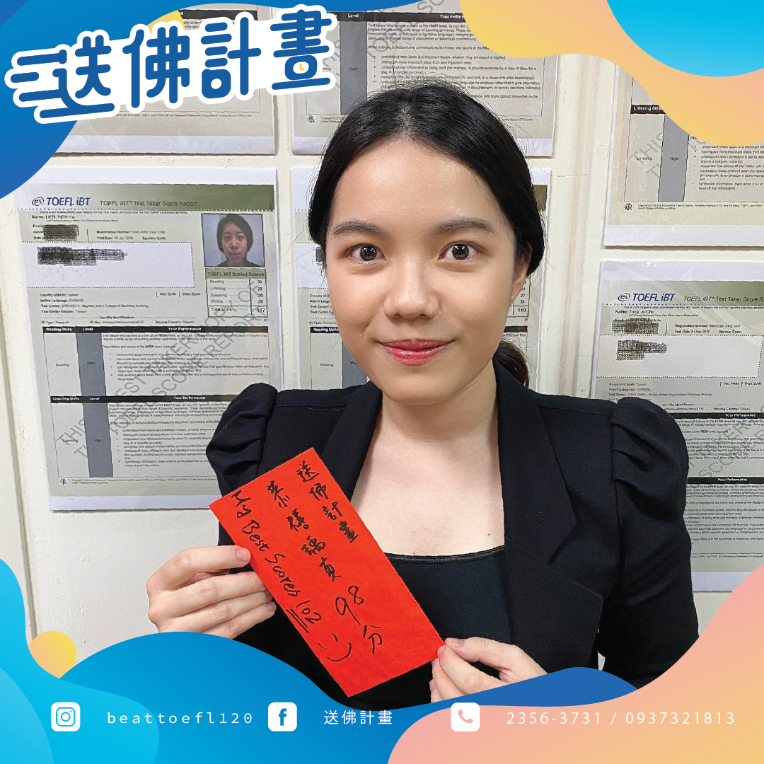 SW三周內進步9分,感謝送佛特攻隊幫忙 SW三周內進步9分,感謝送佛特攻隊幫忙